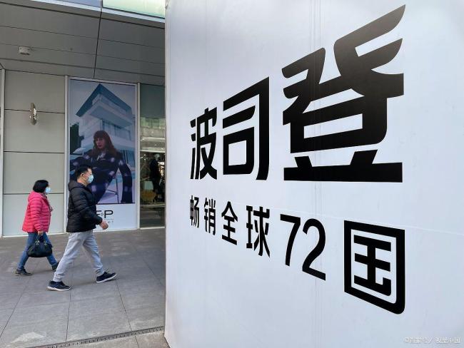 波司登高价低克争议背后的战略错位 充绒量引发质疑