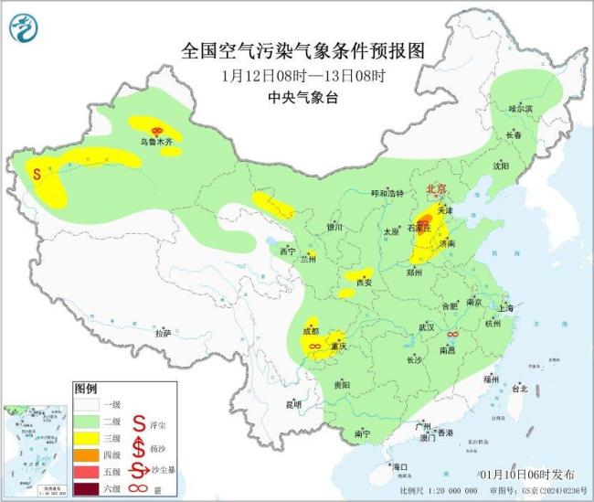 黄淮南部江淮部分地区有沙尘天气 中央气象台解除沙尘暴预警