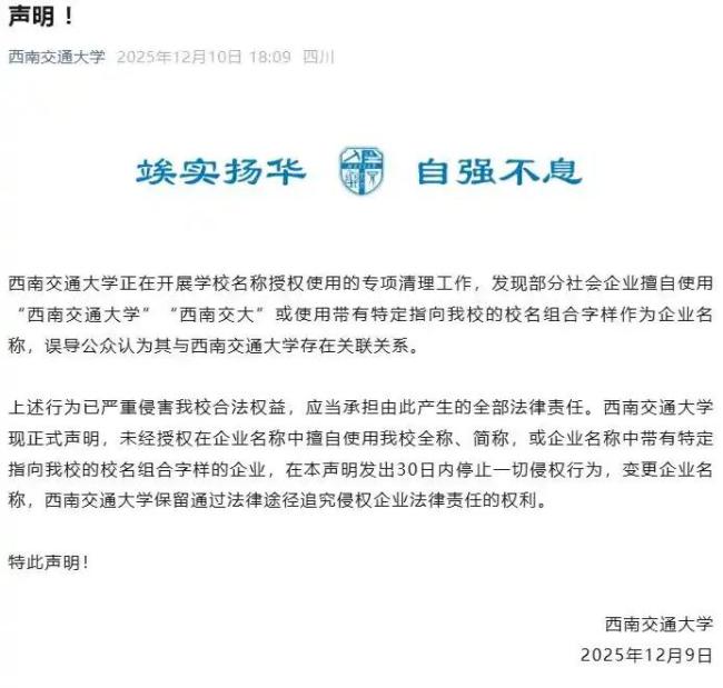 多所高校辟谣“教悔内推”等音信 警惕很是招生陷坑