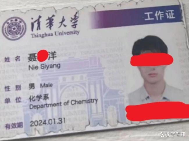 高校博士后出轨多名女性，受害东谈主被堵家门