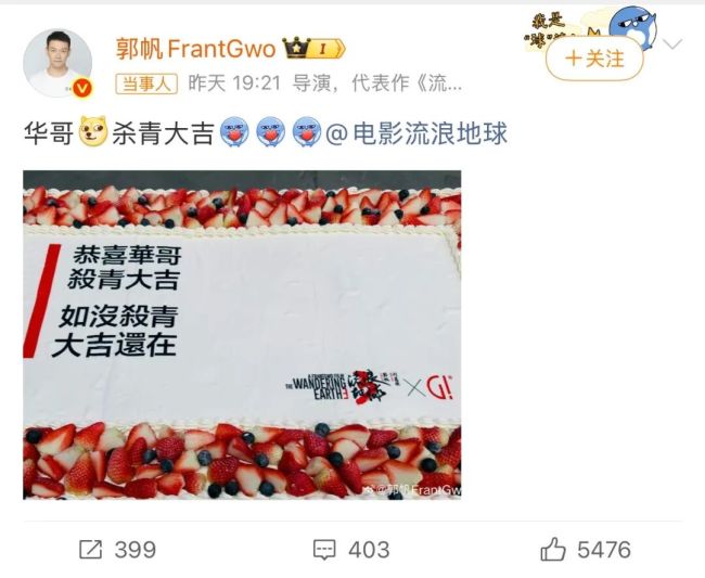 流浪地球3 如没终了大吉还在