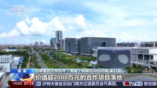 企业投资热、发展机遇多 海南自贸港产业消费升温