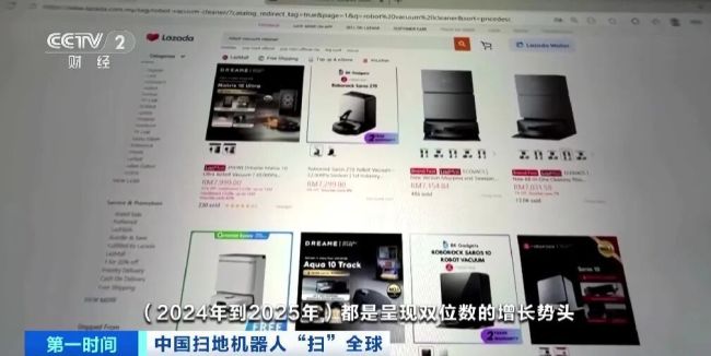 拿下70%份額！中國(guó)掃地機(jī)器人，橫“掃”全球市場(chǎng)