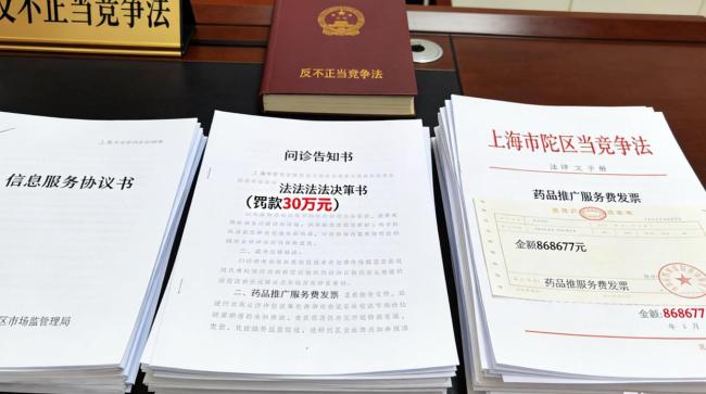 医生受贿3.5万开药 让销售赚近百万 医药贿赂案曝光