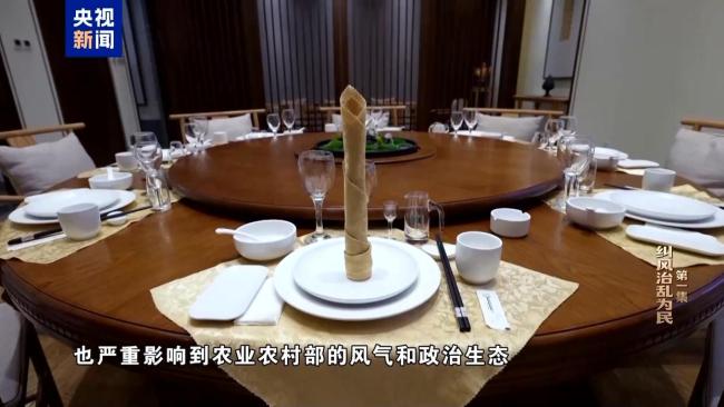央视：企业老板轮流为唐仁健大操大办 风腐交织问题曝光