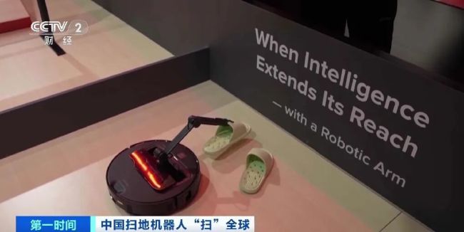 拿下70%份额！中国扫地机器人，横“扫”全球市场