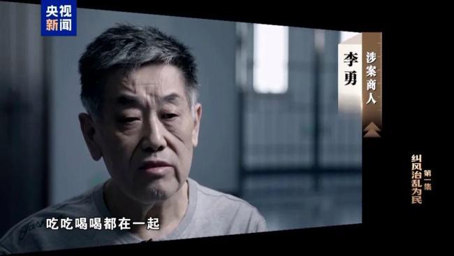 唐仁健被留置前一晚喝酒到半夜 奢靡享乐终酿苦果