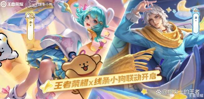 小乔线条小狗太香了