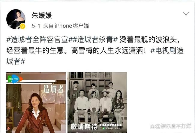 小城大事杀青16天后朱媛媛离世 生命最后的坚守