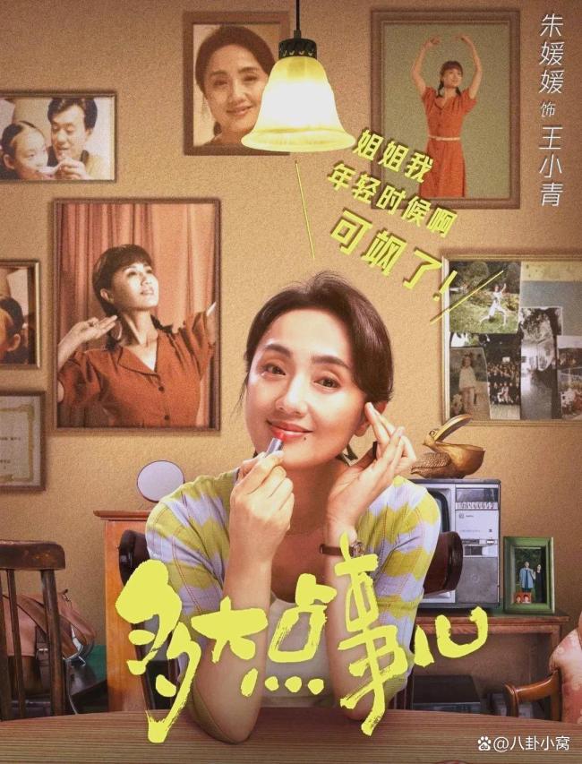 朱媛媛抗癌5年拍了5部作品 用生命书写的抗争史诗