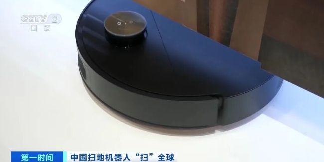 拿下70%份额！中国扫地机器人，横“扫”全球市场