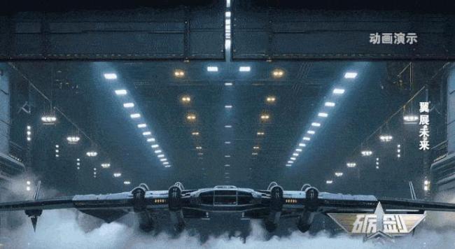 中国“南天门计划”曝光 科幻技术照进现实