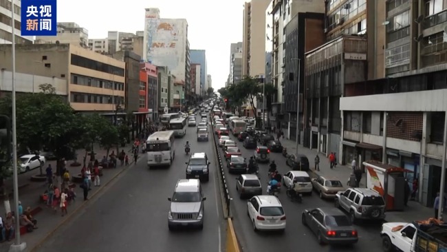 遭美襲擊後第七天 委政府持續譴責美非法侵略行為