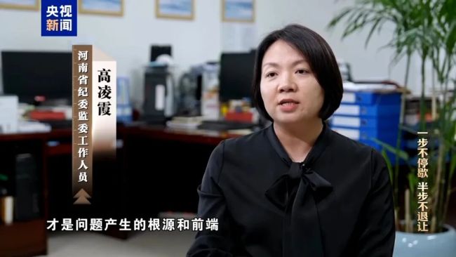 年度反腐大片開播，唐仁健腐敗細節(jié)曝光！