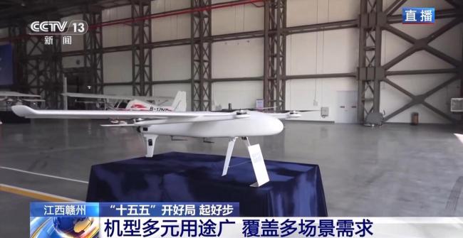 聚链成势 低空经济加速“起飞”