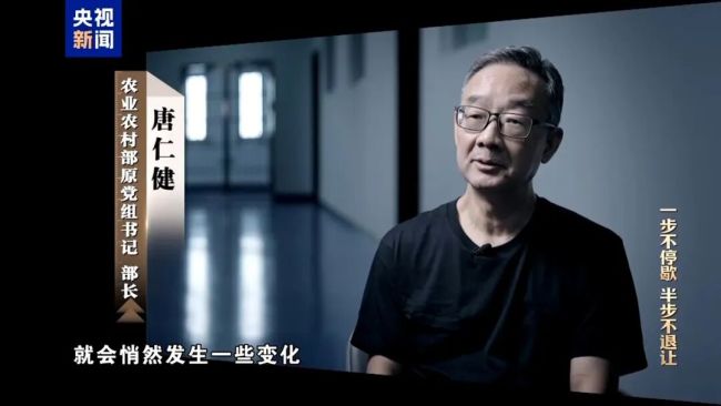年度反腐大片開(kāi)播，唐仁健腐敗細(xì)節(jié)曝光！