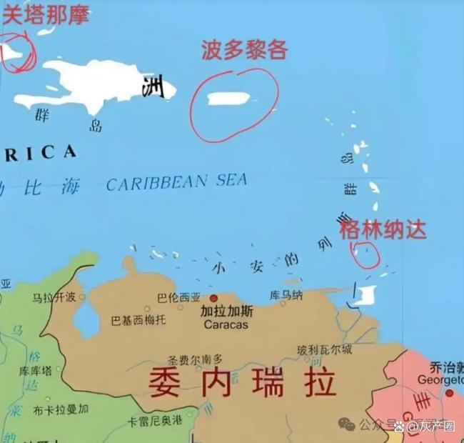 委内瑞拉开始抓内奸?全城搜捕亲美派 揭露内部裂缝