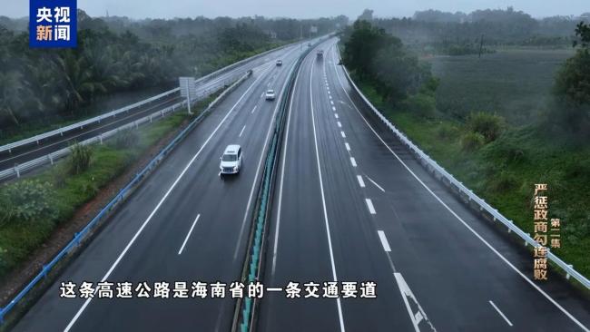 罗保铭贪腐细节曝光：与原海航集团高管关系密切