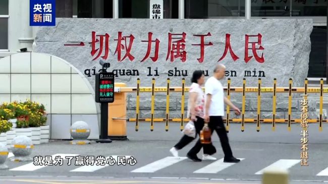 年度反腐大片開播，唐仁健腐敗細節(jié)曝光！