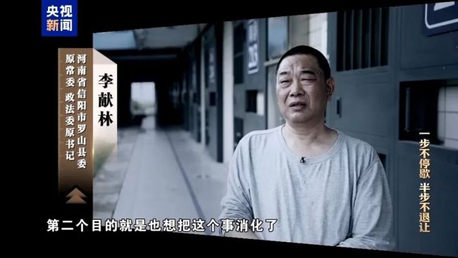年度反腐大片開播，唐仁健腐敗細節(jié)曝光！