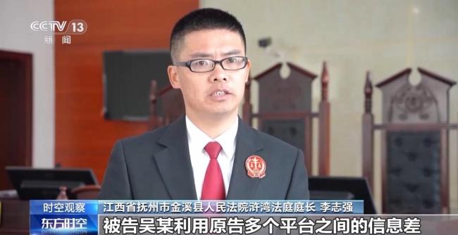 恶意退货、“买真退假” 网购乱象怎么管?