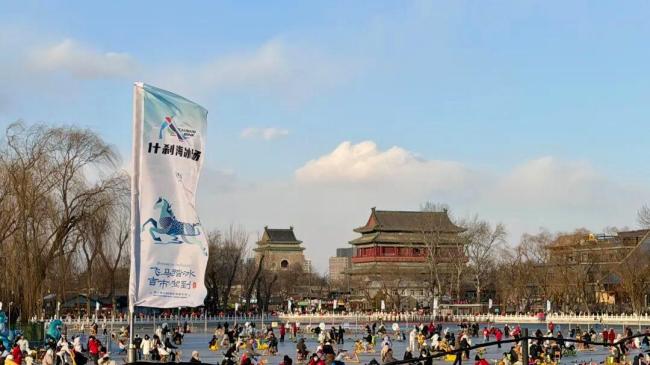 什刹海冰场鼓楼同框太出片