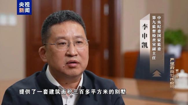 罗保铭一家1个项目拿数百万好处费