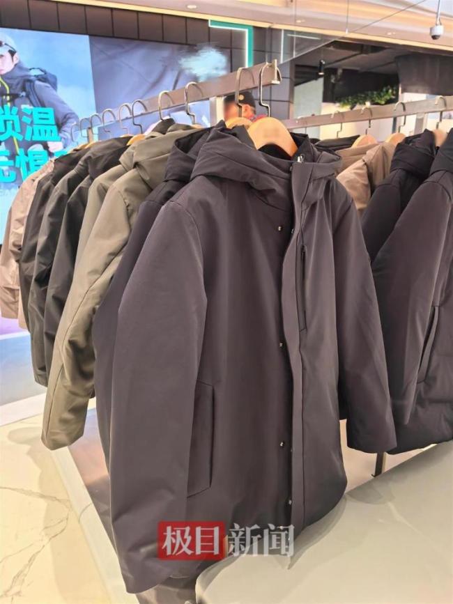 多款2000元羽绒服充绒不到100克 品牌溢价引热议