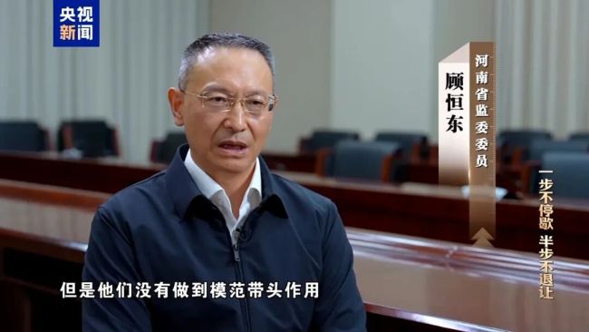 年度反腐大片開播，唐仁健腐敗細節(jié)曝光！