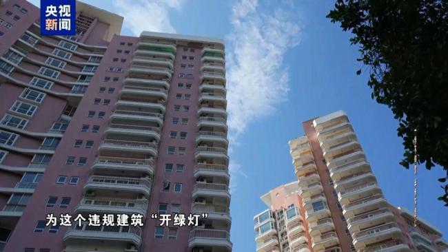 罗保铭贪腐细节曝光：与原海航集团高管关系密切