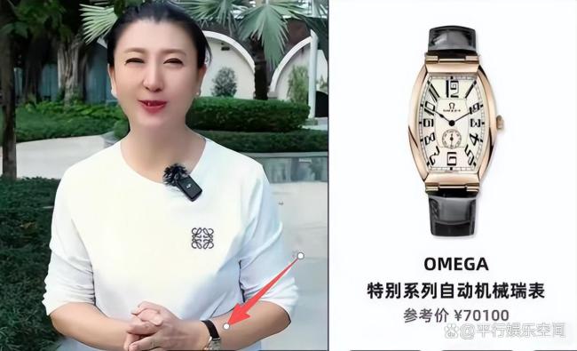 闫学晶的现任丈夫是谁 富豪马明东揭秘