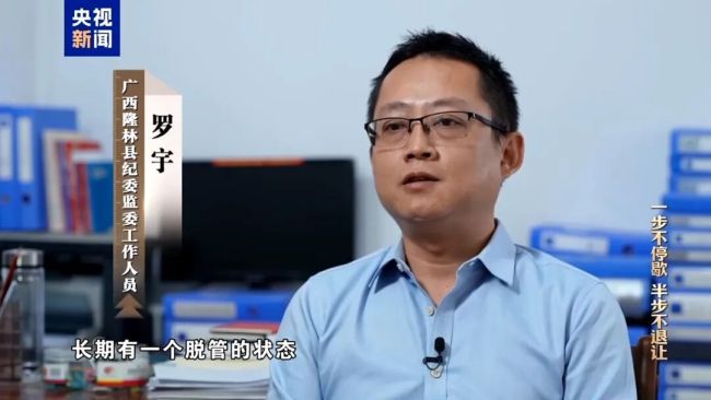 年度反腐大片開播，唐仁健腐敗細節(jié)曝光！