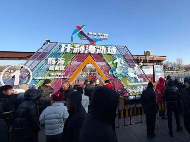 什刹海冰场鼓楼同框太出片 冰雪嘉年华欢乐启幕