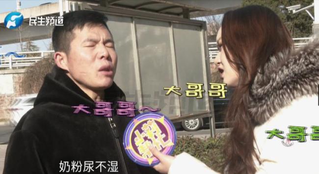 在一声声哥哥中迷失 男子被骗50万 网络恋情陷阱深