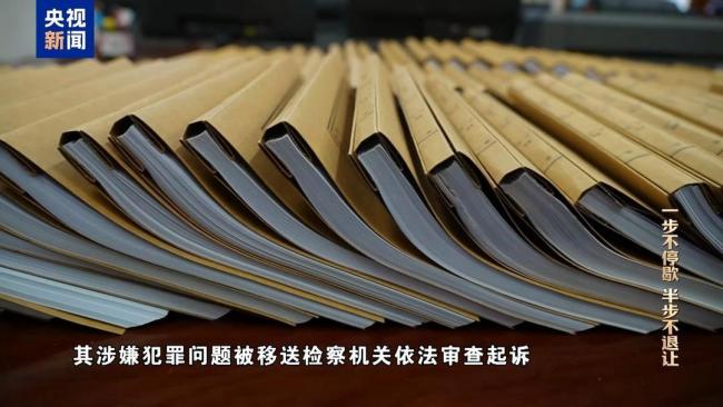 大搞亦官亦商，陈洪生花国家的钱种万亩“贪腐林场”