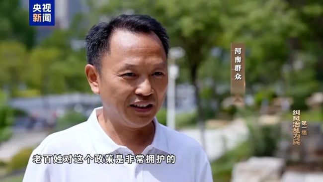 年度反腐大片開播，唐仁健腐敗細節(jié)曝光！
