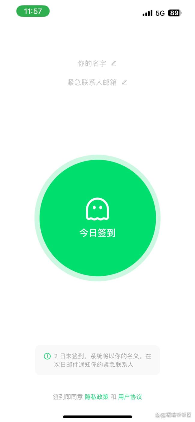 “死了么”开发者发声:团队成员都是兼职,暂时没收到改名要求 独居安全工具引热议