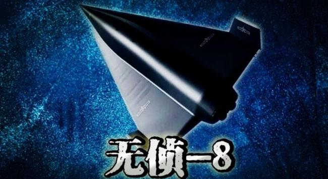 无侦-8会否成航母“噩梦” 高空高速突防改变游戏规则