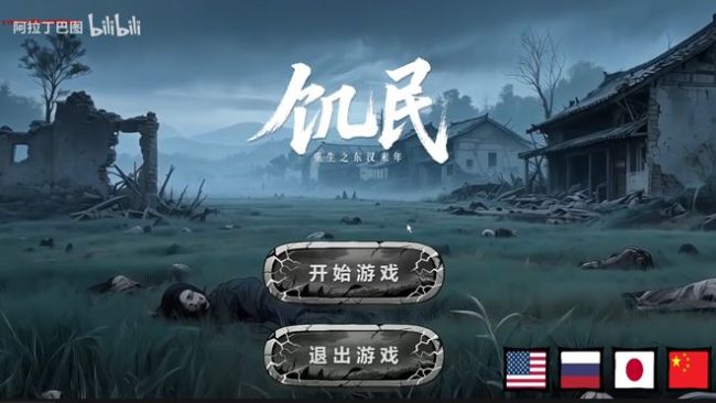 首月赚了6万：中年大叔的“人生逆袭”，竟然是靠做AI游戏？ 从失业到月入六万的转变