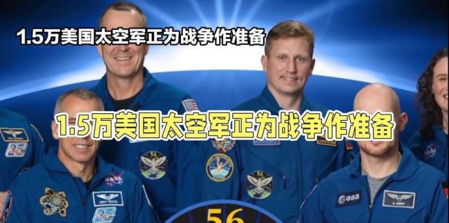 中国一口气申报20万颗卫星意味什么 太空博弈规则改变