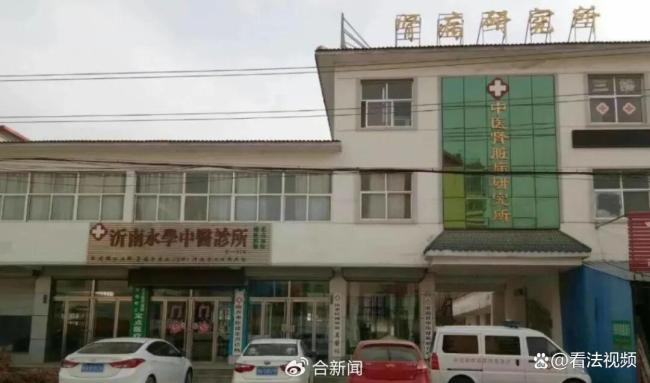 一医疗机构将患者分成优质和低端 告示引发争议