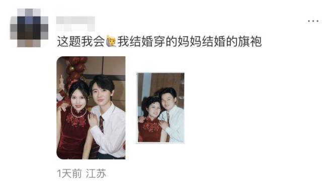 女儿穿妈妈儿时衣服拍同款对比照 温馨的时空对话