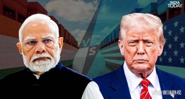 美印贸易谈判破裂背后的困局 霸权与自主的碰撞
