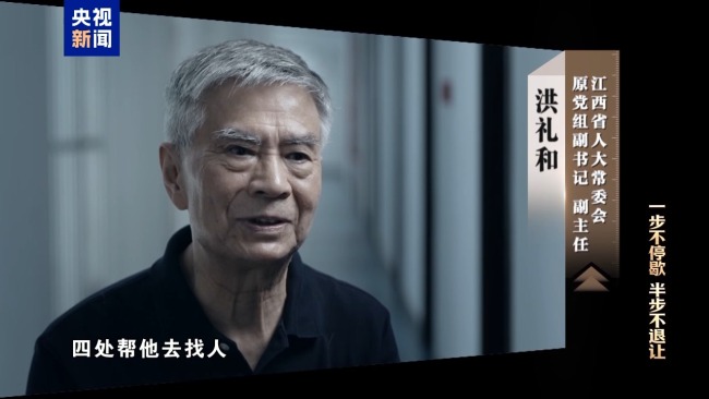 清理“围猎”污染源!年度反腐大片播出第三集