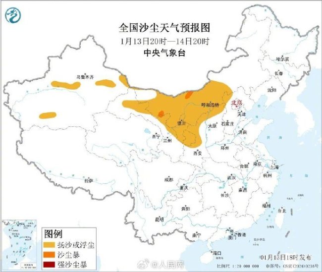 注意防范!新疆四川贵州山东河南局地有大雾