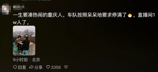 合川文旅否认杀年猪是炒作 乡土热情引全国关注