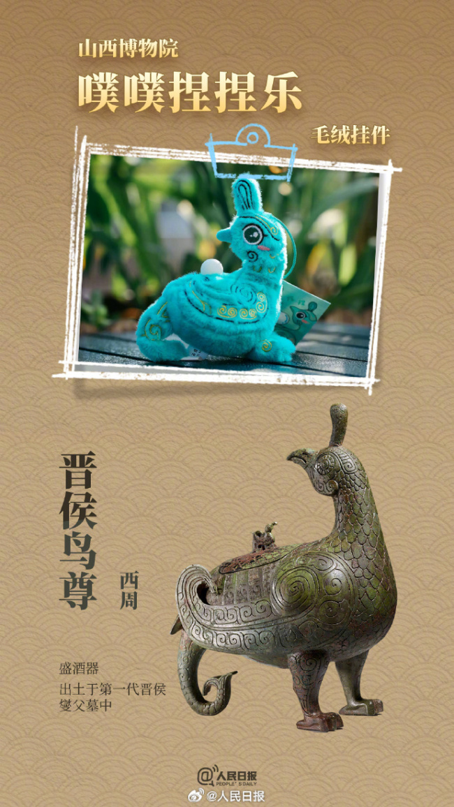 包挂为何火了?包挂成了情感搭子酬酢标志