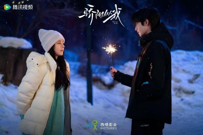 《骄阳似我》到底算不算“爆” 热度刷新纪录