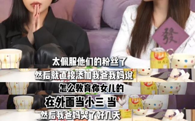 开年内娱大地震,到底有什么病 偶像文化之病