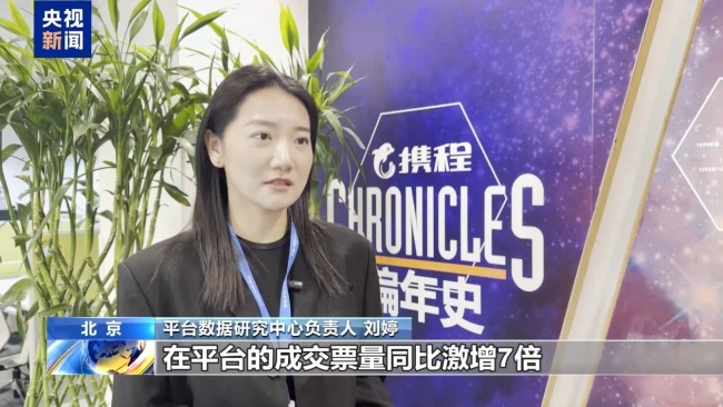 “秒級”通關！郵輪入境遊火爆 港口客流創新高